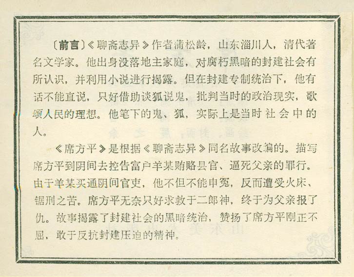 内页2