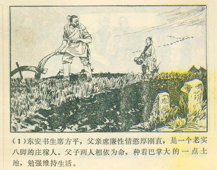 内页3