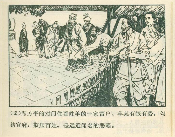 内页4