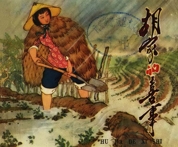 封面