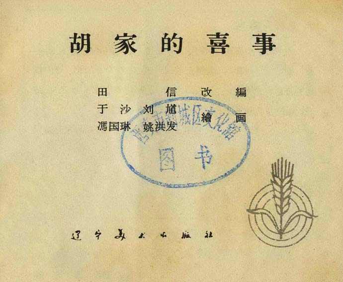 内页1