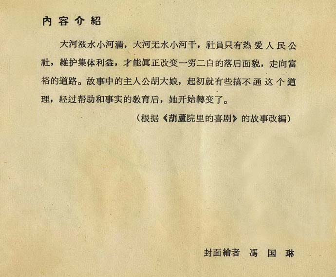 内页2