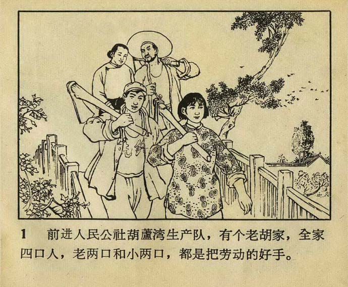 内页3