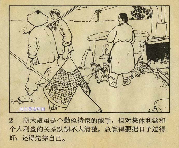 内页4
