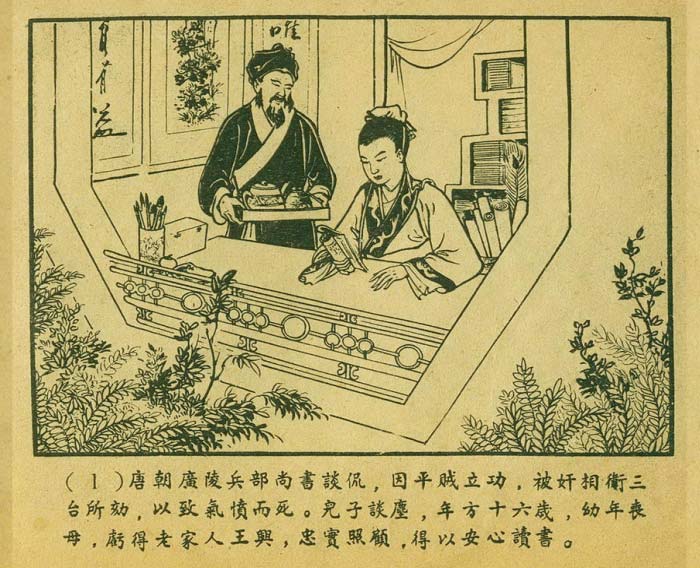 内页3