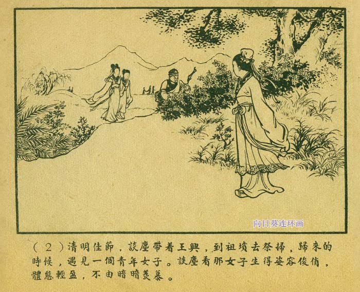 内页4