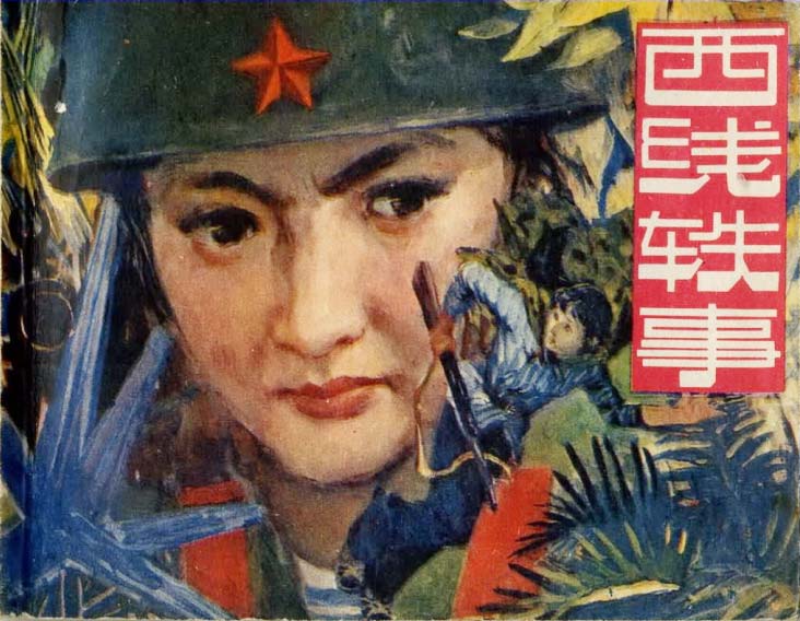 封面