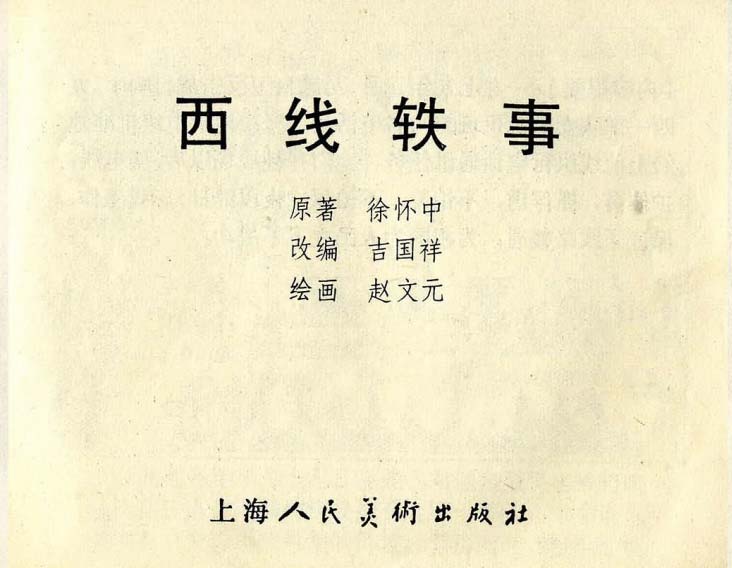 内页1