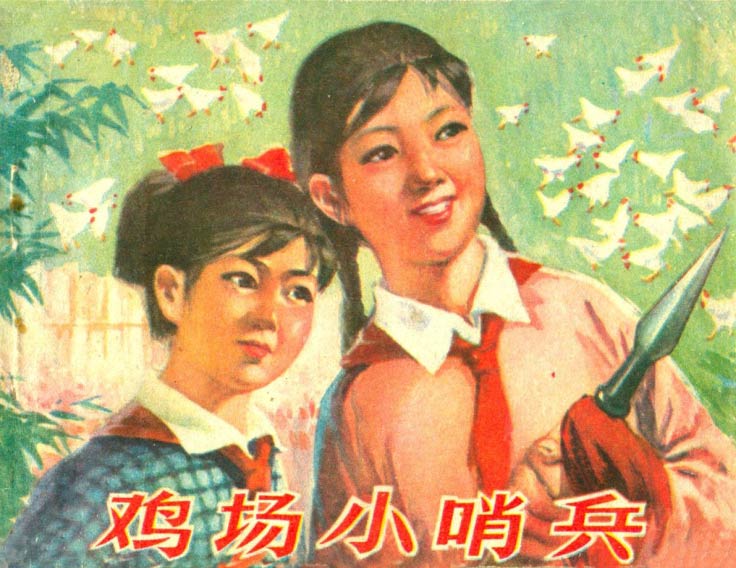 封面