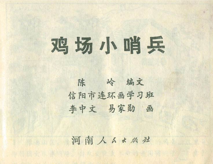内页1
