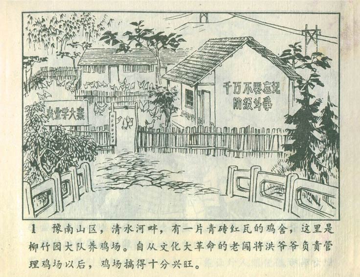 内页2