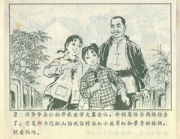 内页3