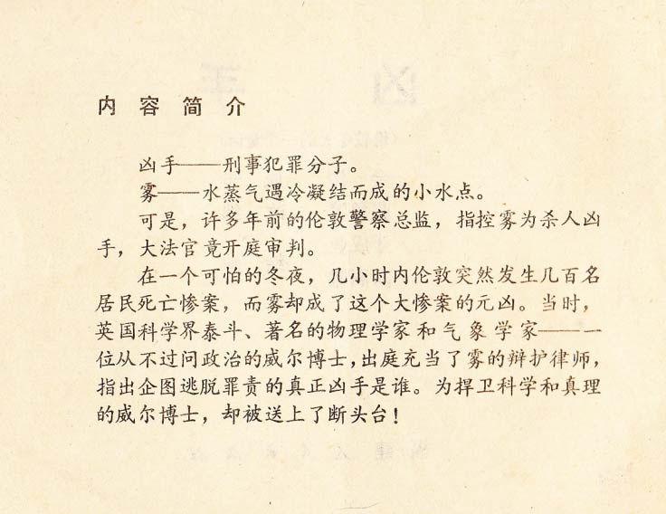 内页2