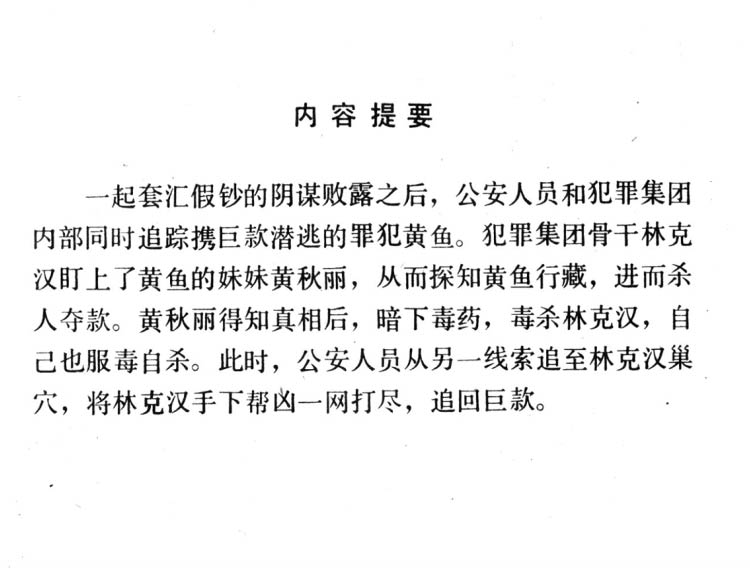 内页2