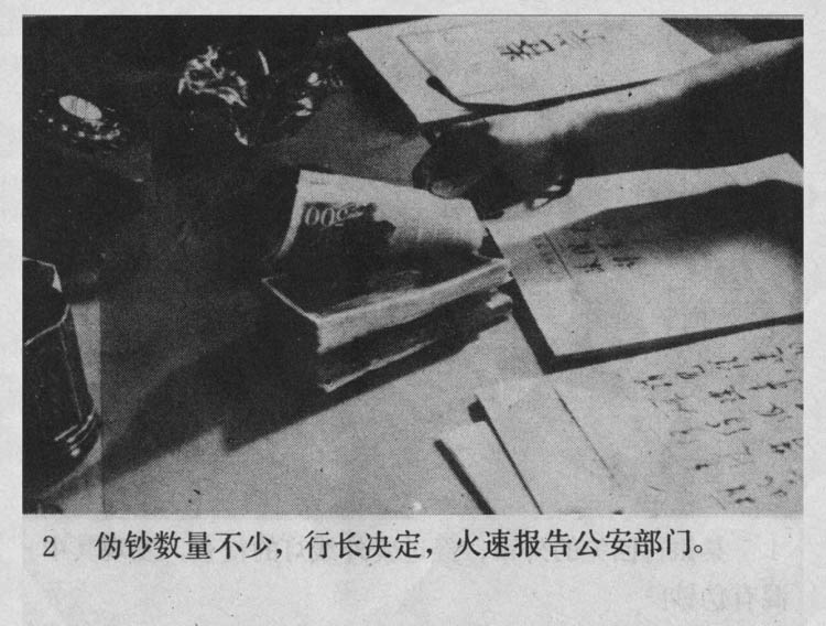 内页4