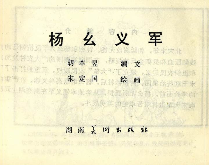 内页1