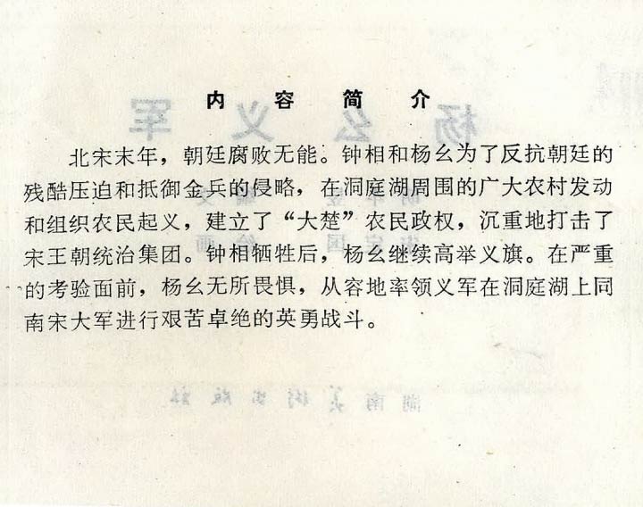 内页2