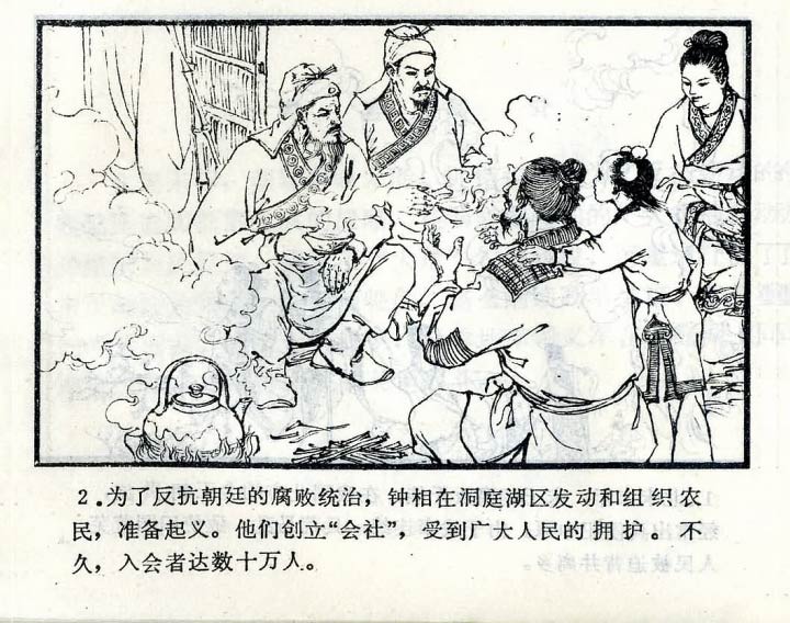 内页4