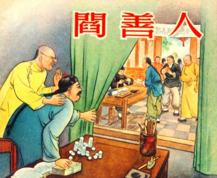 封面