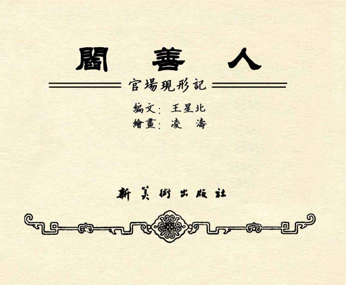 内页1