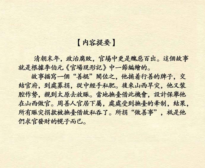 内页2