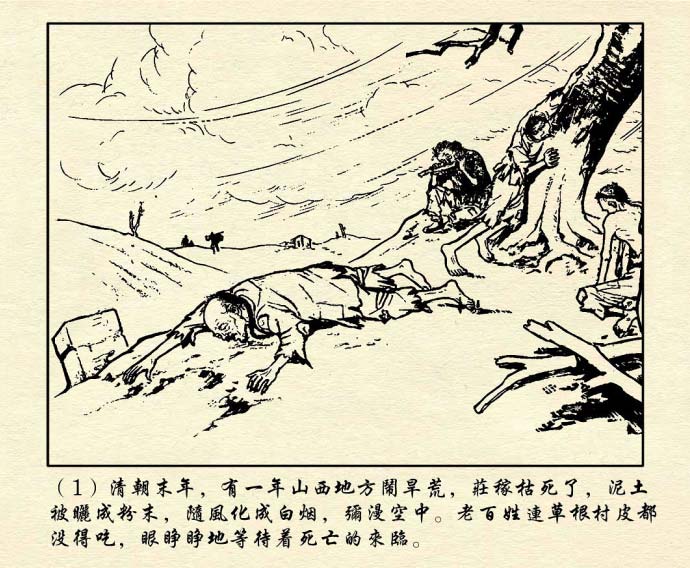内页3
