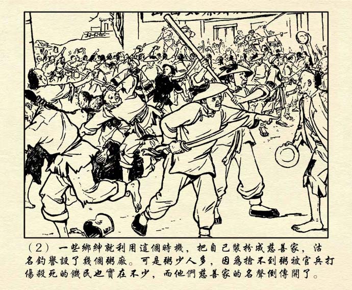 内页4