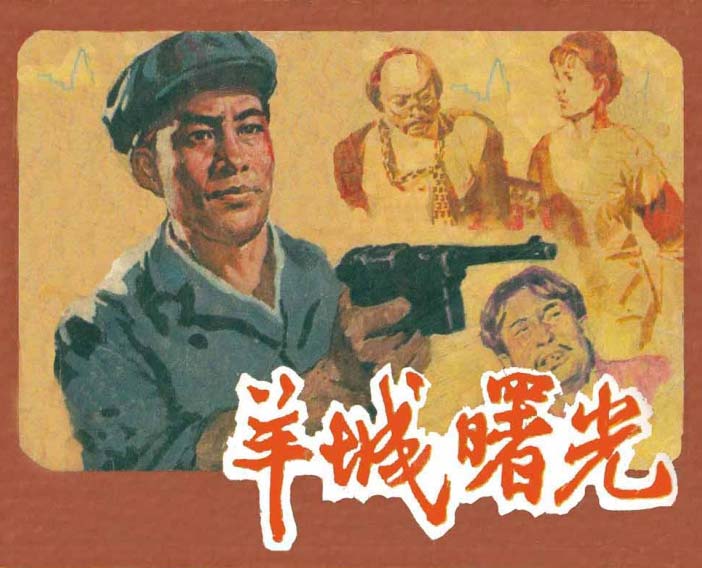 封面