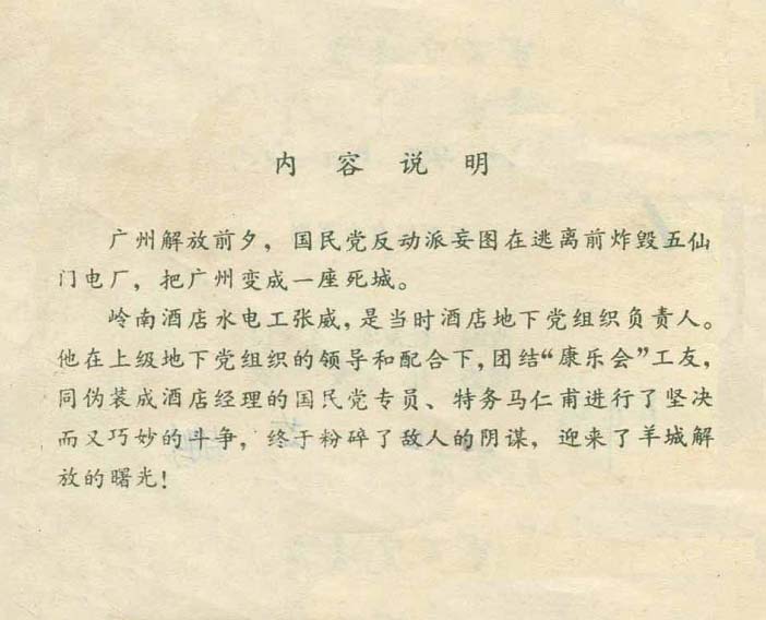 内页2