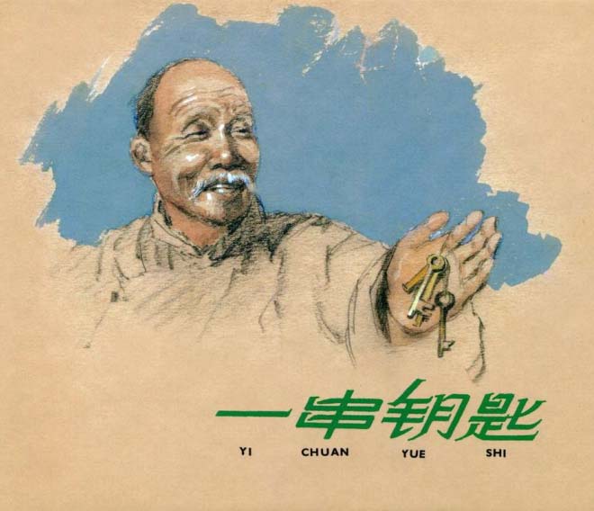 封面
