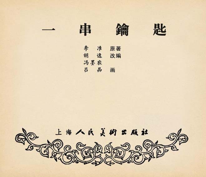 内页1