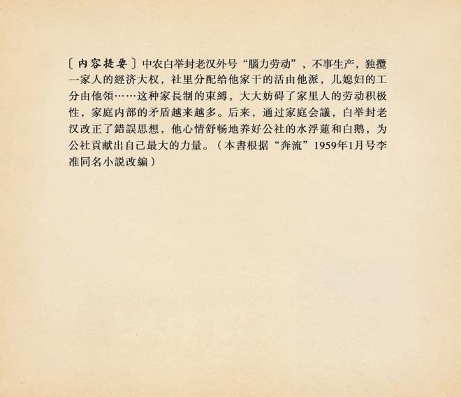 内页2