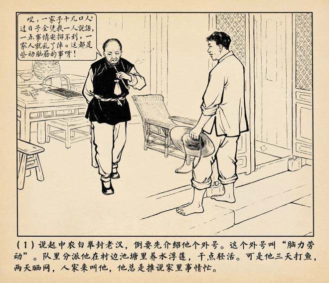 内页3