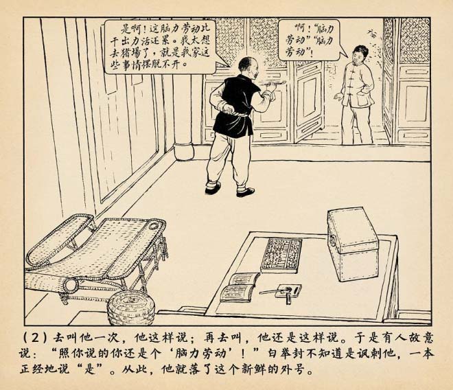 内页4