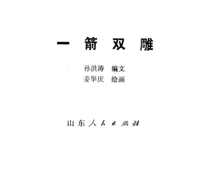 内页1