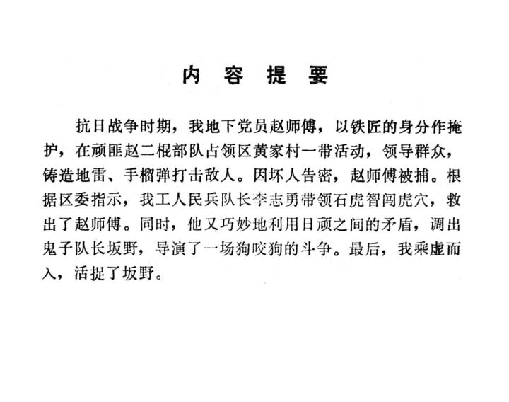 内页2