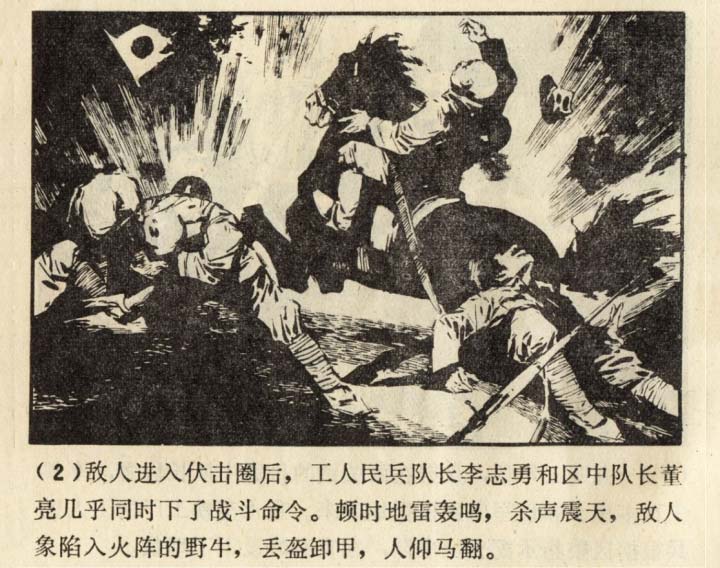 内页4
