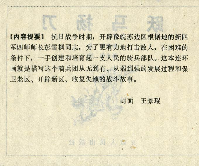 内页2