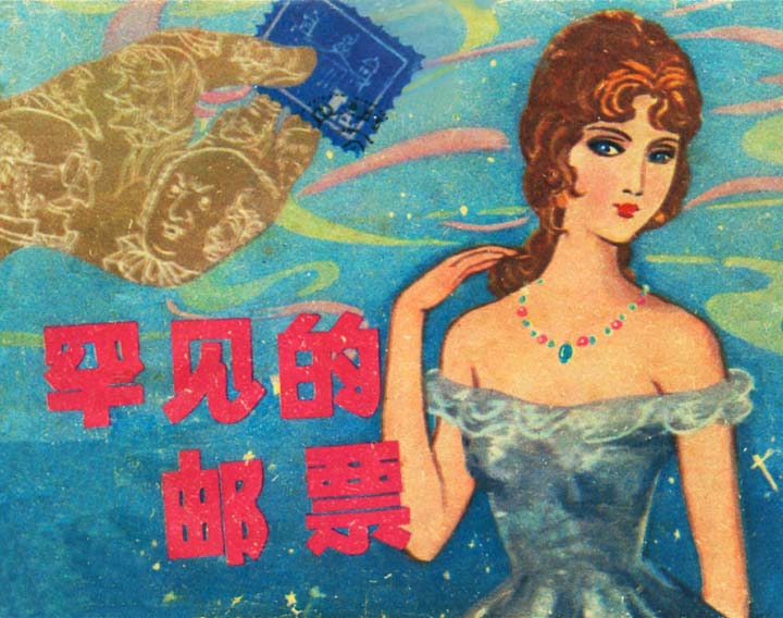 封面