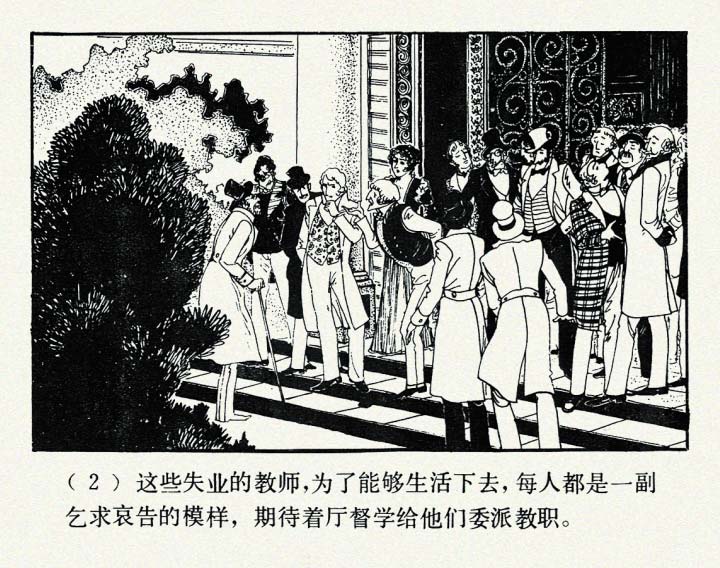 内页4