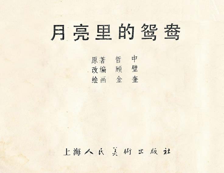 内页1