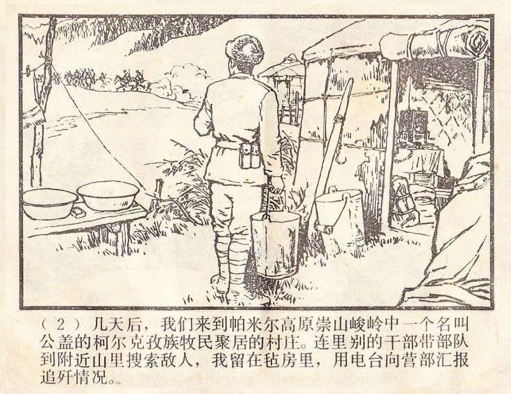 内页4