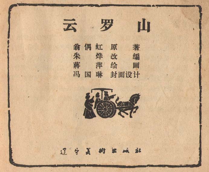 内页1