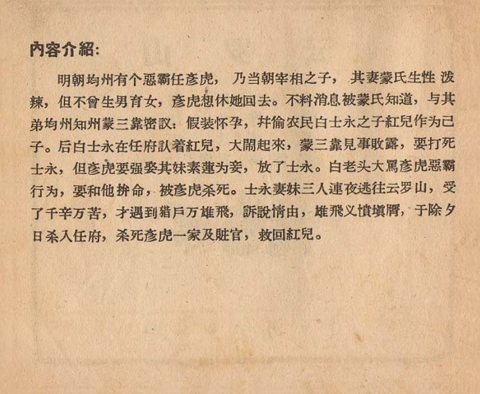 内页2