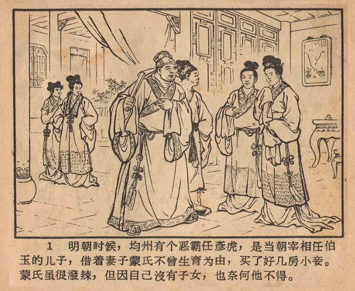 内页3