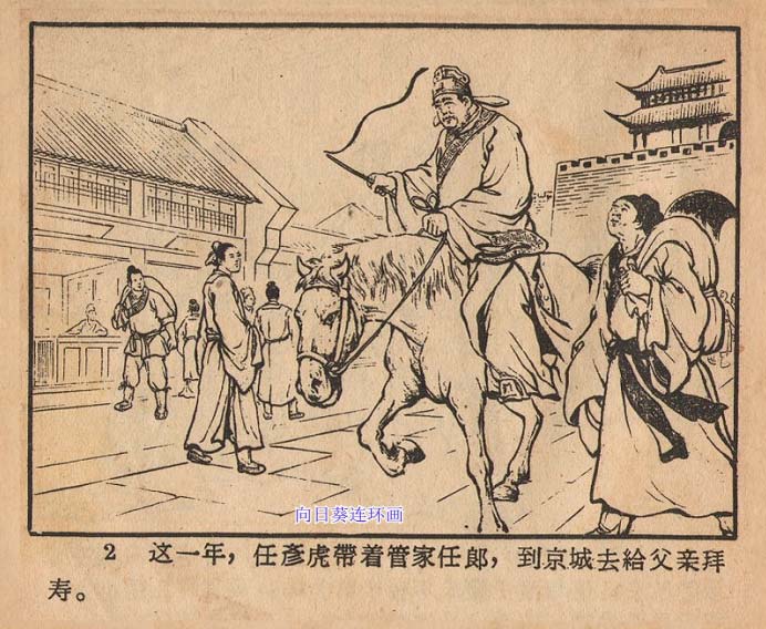 内页4