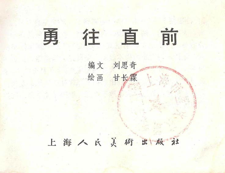 内页1