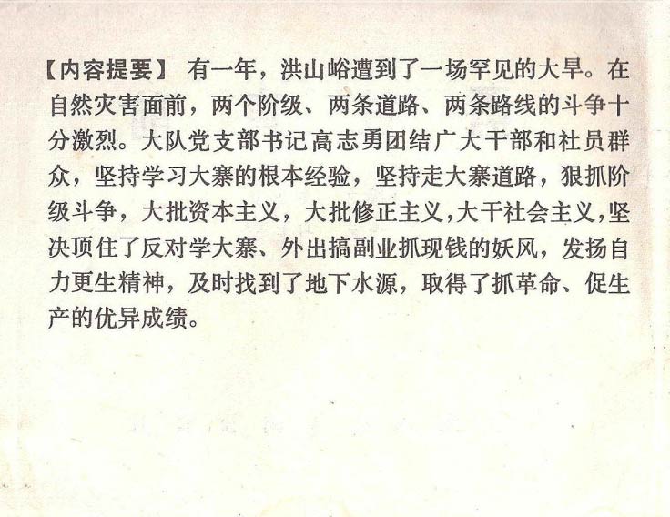 内页2