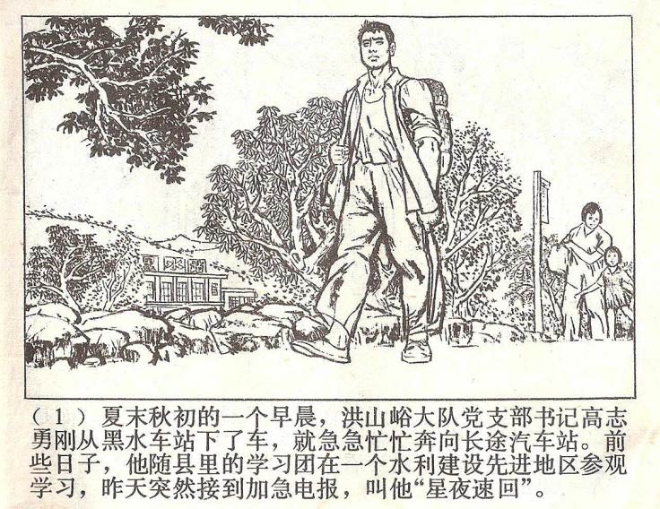 内页3