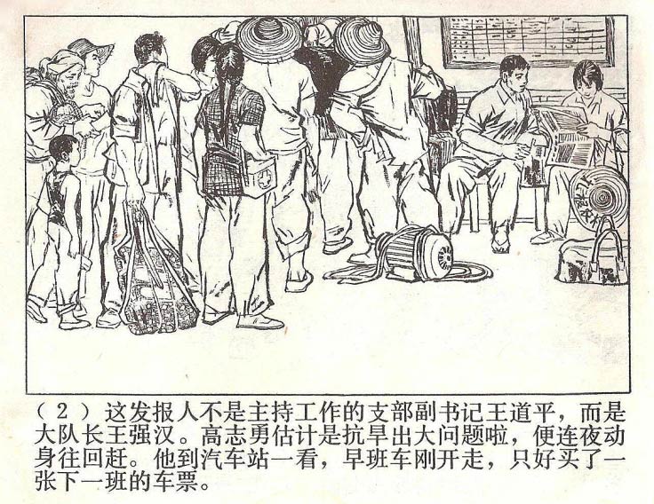 内页4